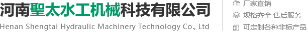橋門(mén)式起重機(jī)_單梁起重機(jī)_雙梁起重機(jī)_潔凈室專(zhuān)用起重設(shè)備_液壓導(dǎo)軌升降貨梯_起重機(jī)維修保養(yǎng)_成都豫蒲源起重設(shè)備有限公司